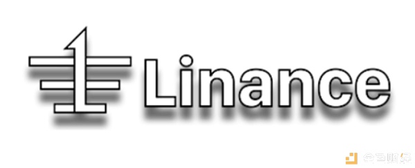 链安Linance交易平台完成数百万人民币种子轮融资