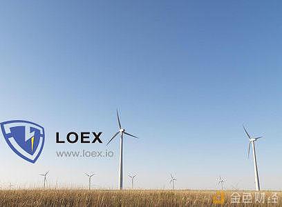区块链+环境保护建设，SEPC即将上线LOEX雷盾交易所