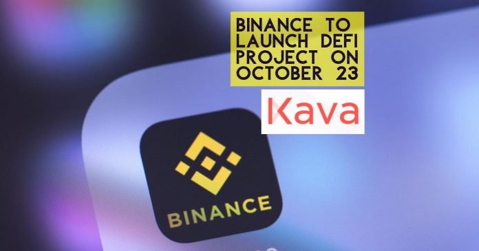 Binance启动DeFi项目Kava