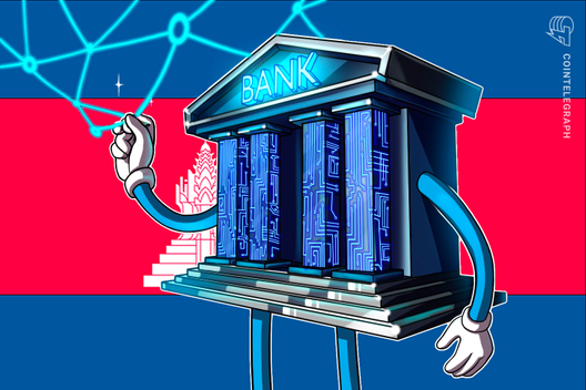 汇款伙伴关系将使用柬埔寨中央银行的区块链系统插图