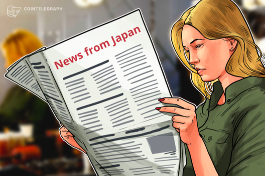 来自日本的加密货币和区块链新闻：10月14日至20日进行回顾插图