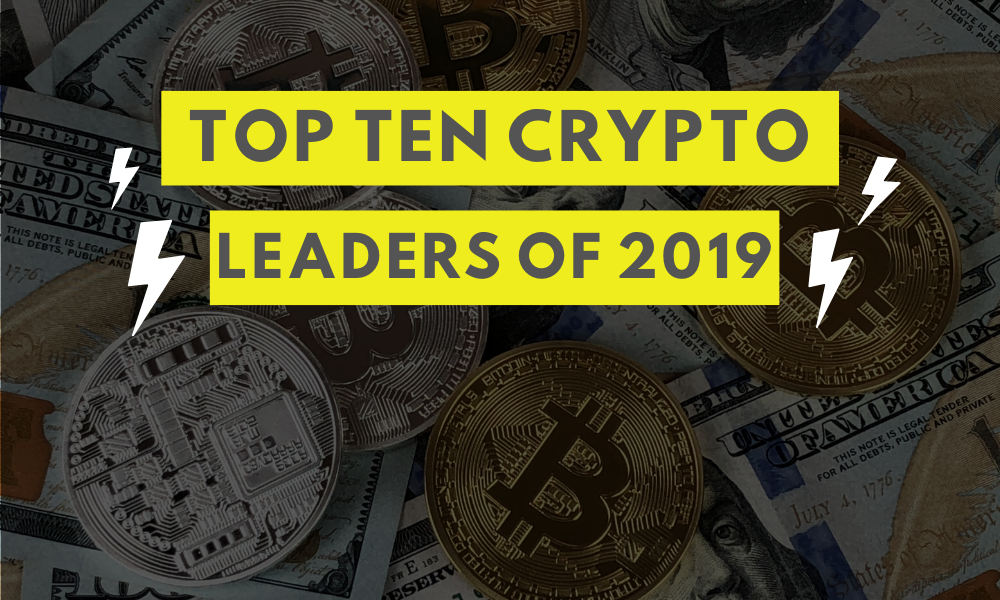 2019年十大加密货币领导者的完整列表