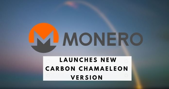 Monero（XMR）推出新的Carbon Chamaeleon版本
