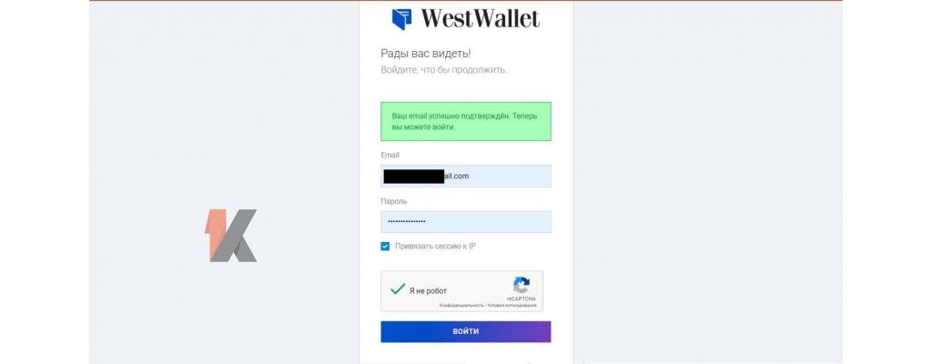 Westwallet多币种网络钱包：bech32和18个加密货币地址插图(1)