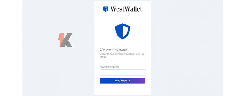 Westwallet多币种网络钱包：bech32和18个加密货币地址插图(2)