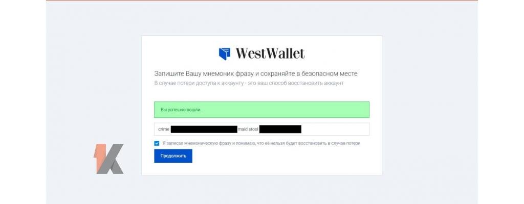 Westwallet多币种网络钱包：bech32和18个加密货币地址插图(3)