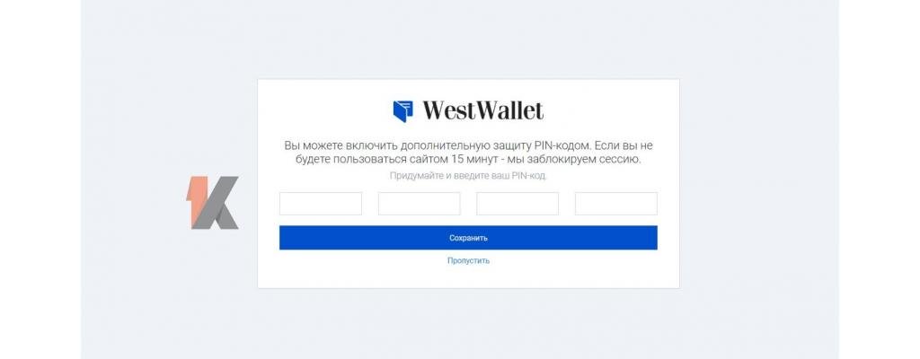 Westwallet多币种网络钱包：bech32和18个加密货币地址插图(4)
