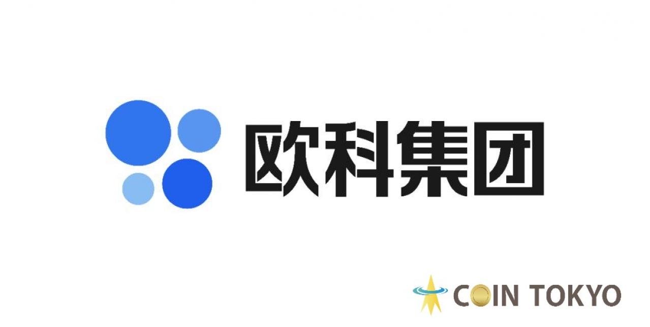 OKEx更名为中国：捐赠1.4亿美元，在海南工业开发区建立“数字创新实验室”