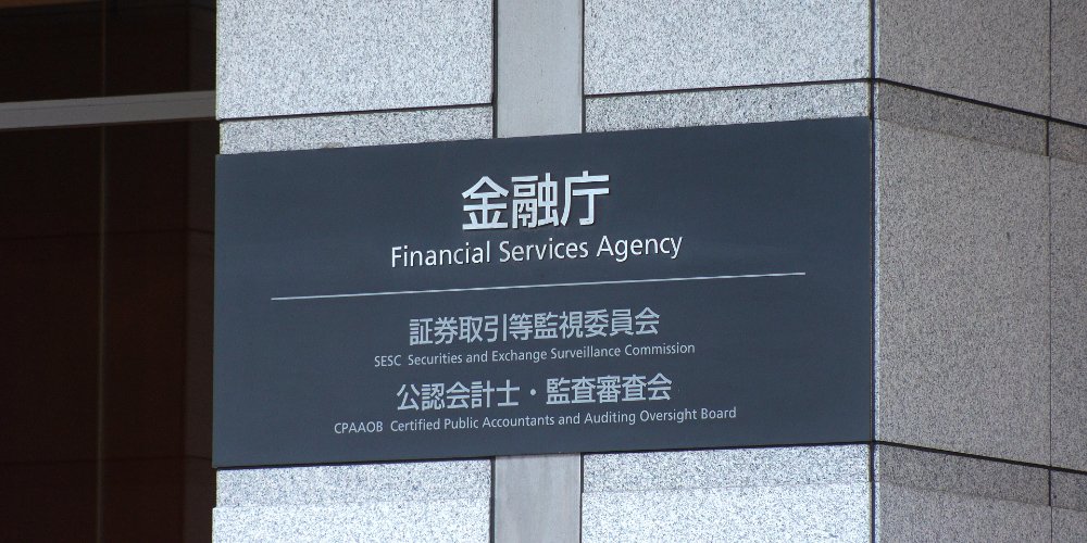 日本现在有21个批准的加密货币交易所