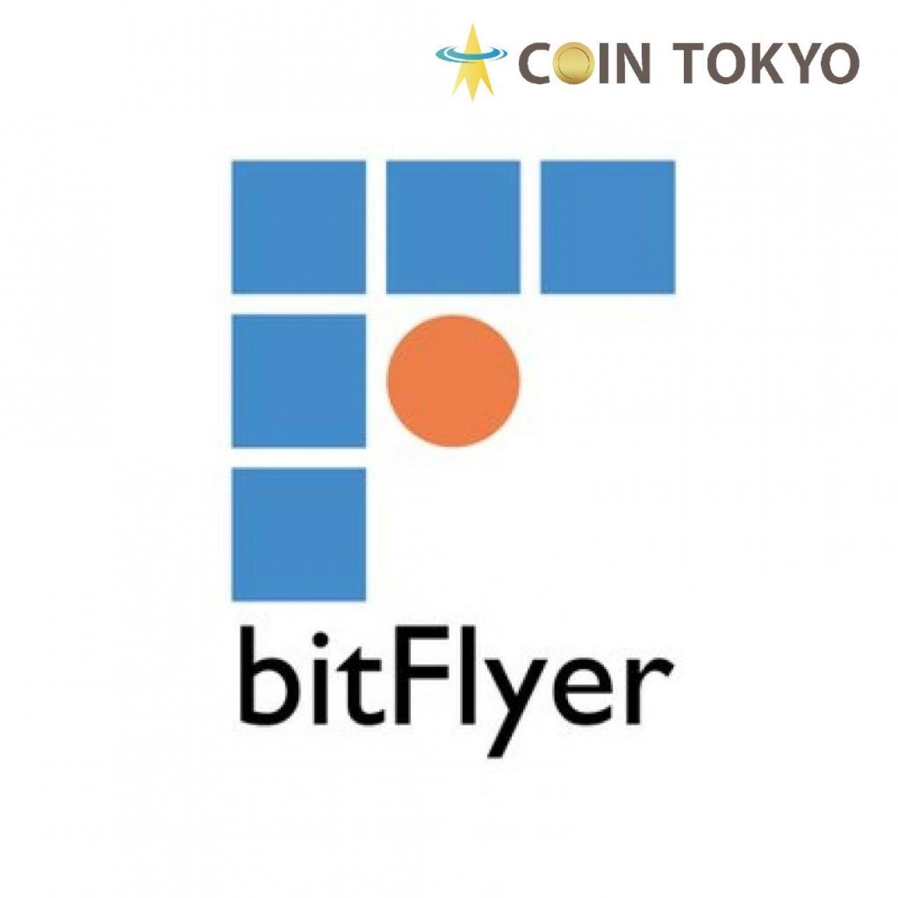 交易所bitFlyer授予相当于比特币SV虚拟货币新闻网站Coin Tokyo的日元