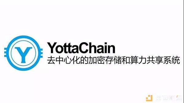 YottaChain-区块链革新者 泛圈科技芝麻云-YottaChain专业矿机
