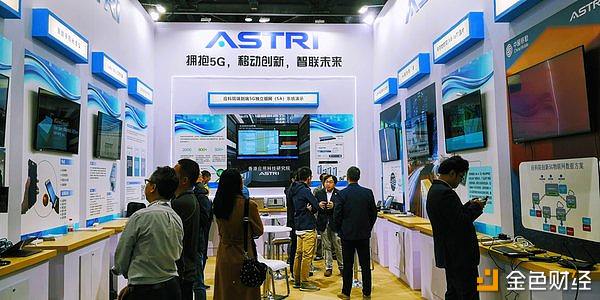 香港应用科技研究院（应科院）在北京举行的2019年中国国际信息通讯展览会上展示最新的研发成果。