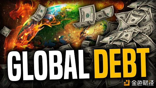 数字货币，解全球债务危机之毒的良药？