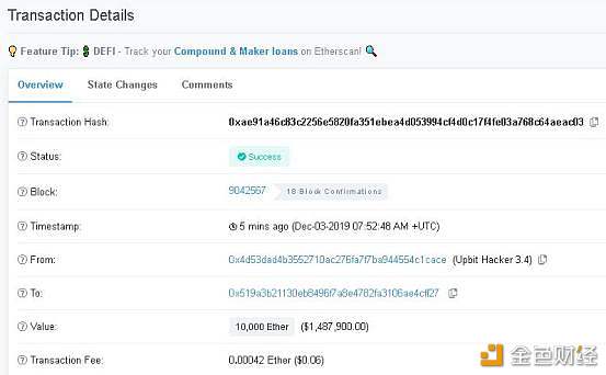 黑客攻击韩国数字货币平台的以太坊找到了，价值11551050要砸盘？