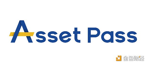 Asset Pass换新装 新LOGO于今日正式全球首发