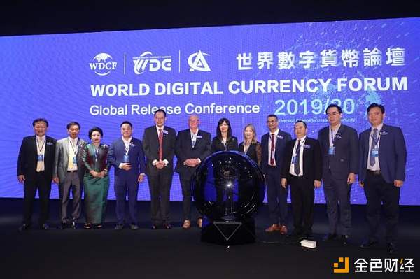 世界数字货币论坛全球发布会暨亚元ACU发布会在香港九龙圆满落幕