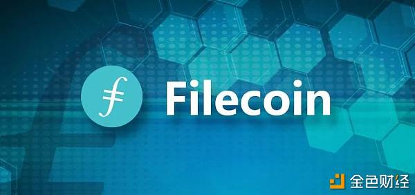 Filecoin：为数据安全保驾护航｜原力区