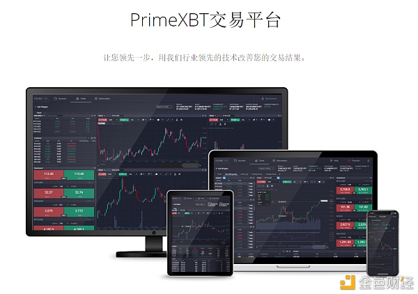 PrimeXB盛币平台评测：屡获重大奖项的备受人们推崇的平台