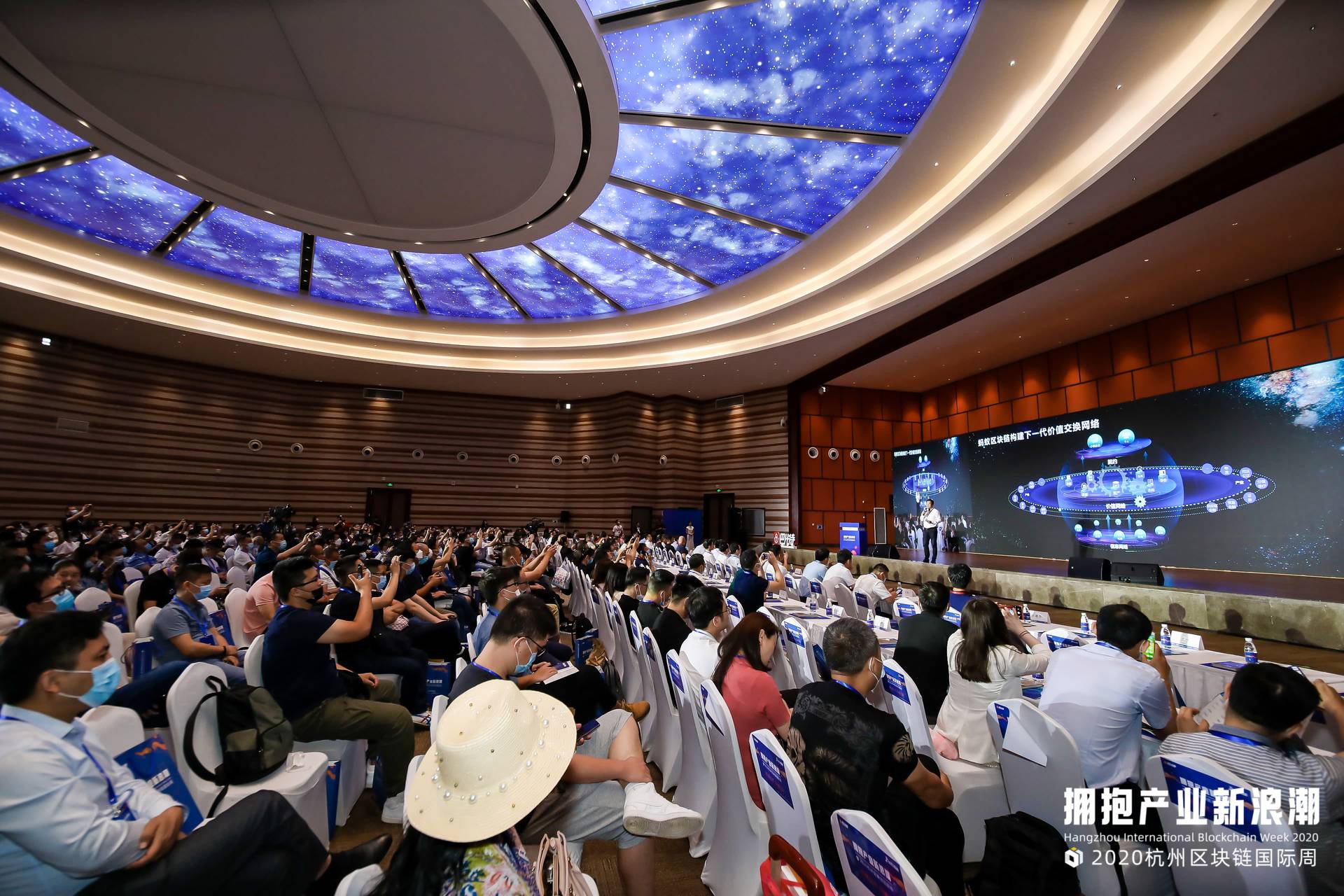 4000+参会人次，80+演讲嘉宾，360万覆盖人次……用数据告诉你杭州区块链国际周有多火