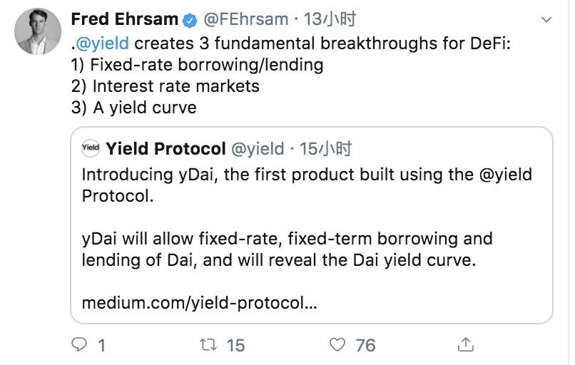 一文了解固定利率DeFi借贷协议Yield